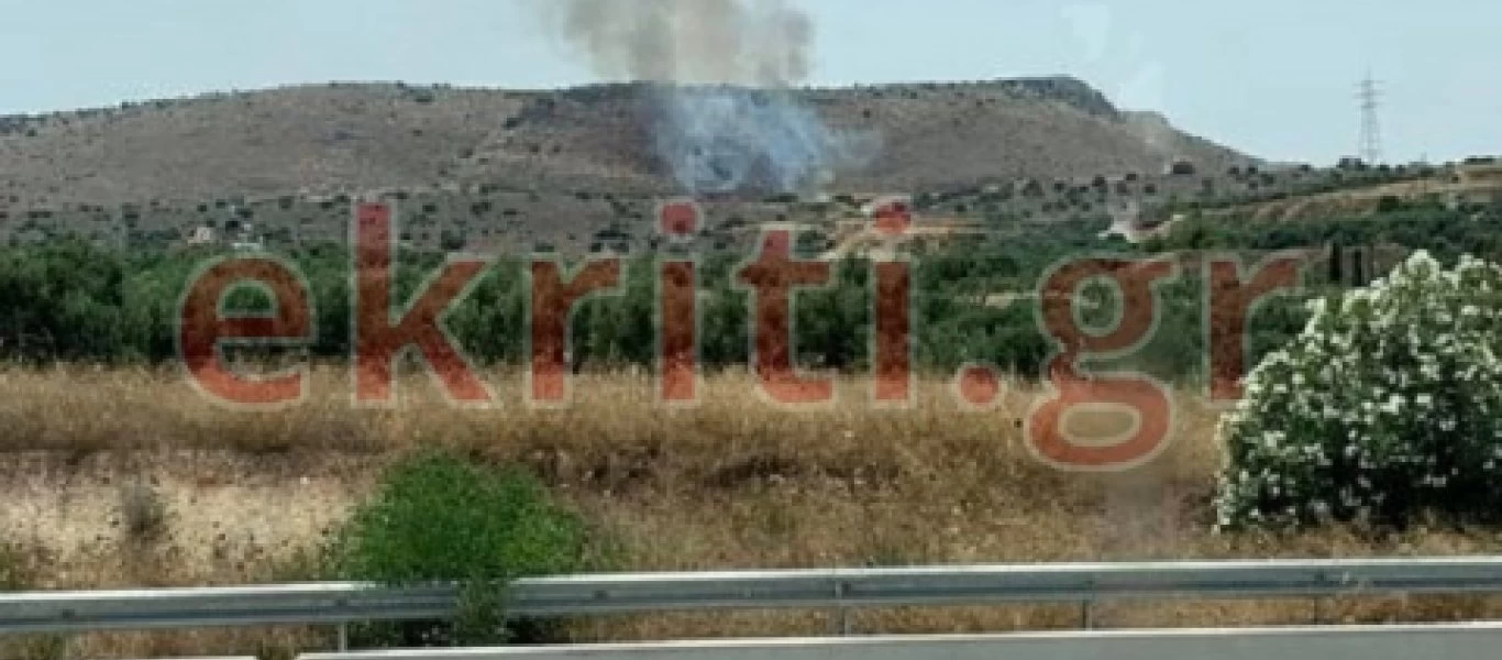 Ηράκλειο: Φωτιά στις Γούβες κοντά στο Πεδίο Βολής (φωτό)